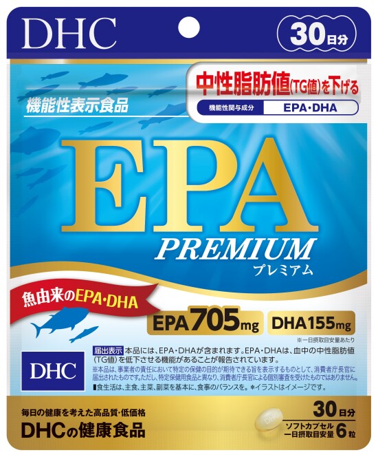 【リニューアル】EPA プレミアム キャンペーン中！